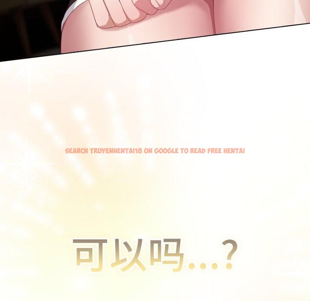 查看漫画喵來的戀愛 - 第24話 - tymanga.com中的3488509图片