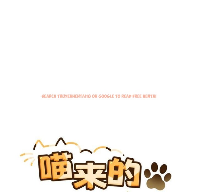 查看漫画喵來的戀愛 - 第24話 - tymanga.com中的3488514图片