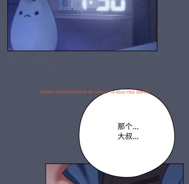 查看漫画喵來的戀愛 - 第24話 - tymanga.com中的3488517图片