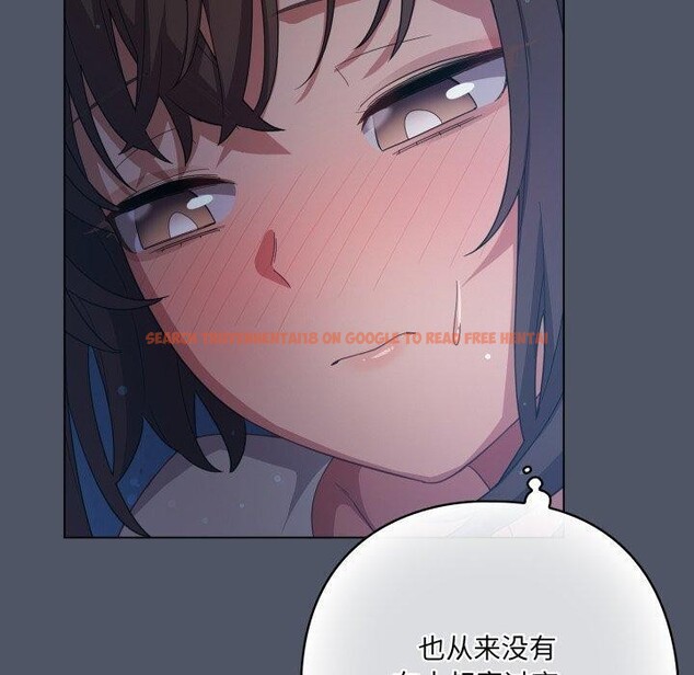 查看漫画喵來的戀愛 - 第24話 - tymanga.com中的3488527图片