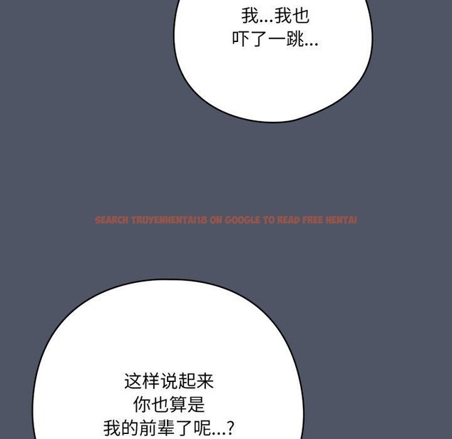 查看漫画喵來的戀愛 - 第24話 - tymanga.com中的3488531图片