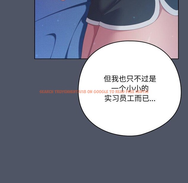 查看漫画喵來的戀愛 - 第24話 - tymanga.com中的3488533图片