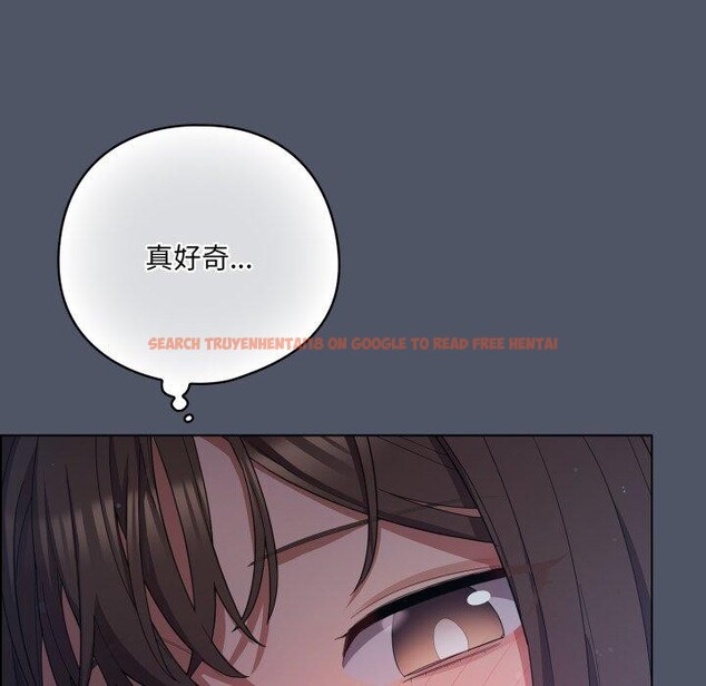 查看漫画喵來的戀愛 - 第24話 - tymanga.com中的3488534图片