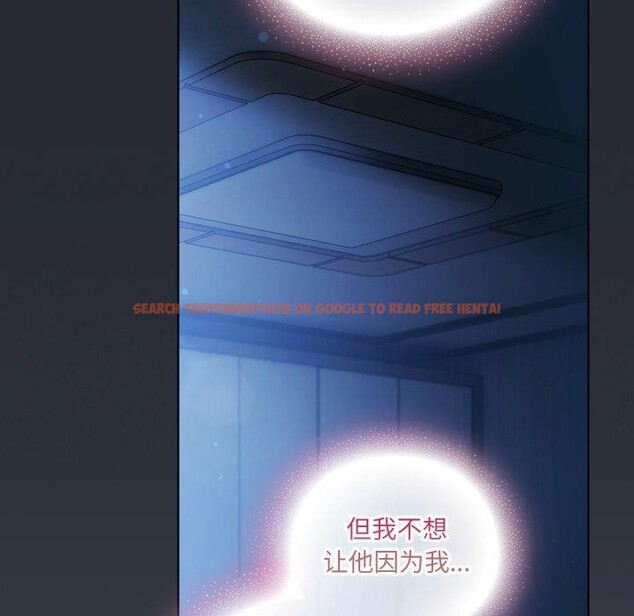 查看漫画喵來的戀愛 - 第24話 - tymanga.com中的3488542图片