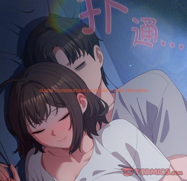 查看漫画喵來的戀愛 - 第24話 - tymanga.com中的3488545图片