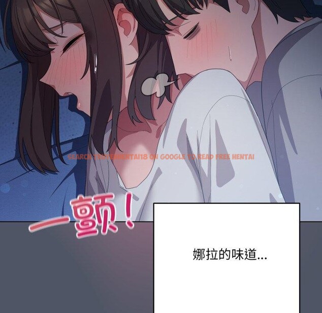查看漫画喵來的戀愛 - 第24話 - tymanga.com中的3488551图片