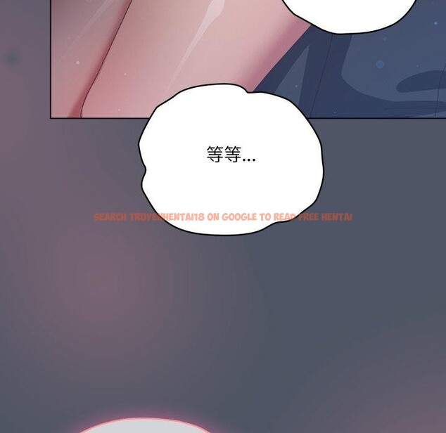 查看漫画喵來的戀愛 - 第24話 - tymanga.com中的3488554图片