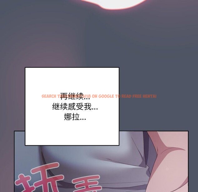 查看漫画喵來的戀愛 - 第24話 - tymanga.com中的3488560图片