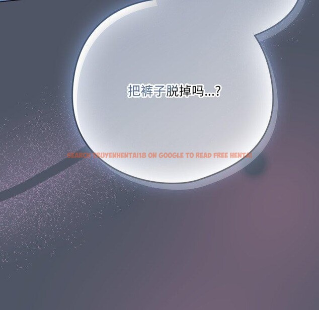 查看漫画喵來的戀愛 - 第24話 - tymanga.com中的3488571图片