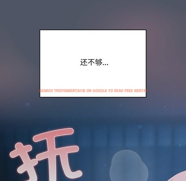 查看漫画喵來的戀愛 - 第24話 - tymanga.com中的3488574图片