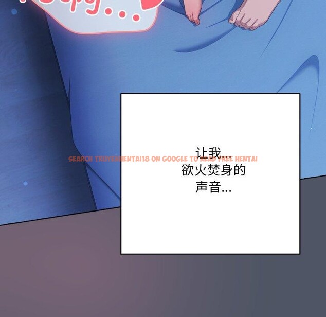 查看漫画喵來的戀愛 - 第24話 - tymanga.com中的3488581图片