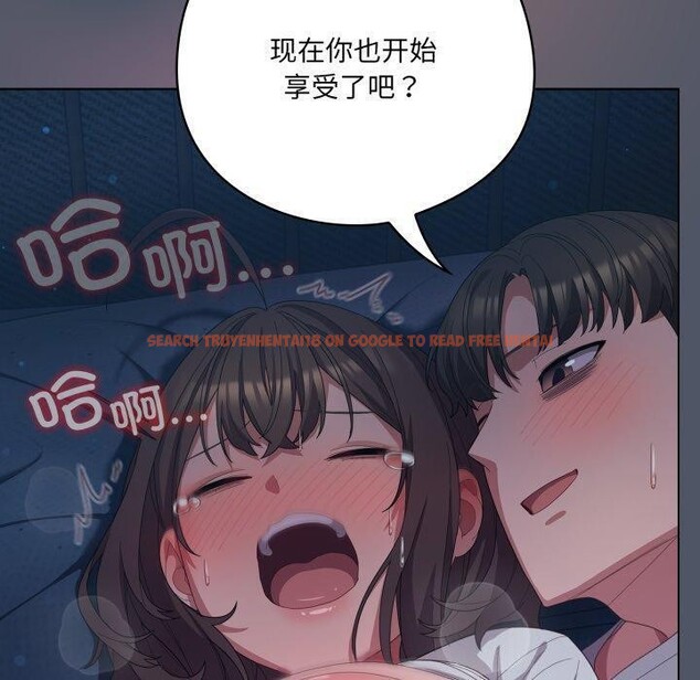 查看漫画喵來的戀愛 - 第24話 - tymanga.com中的3488587图片