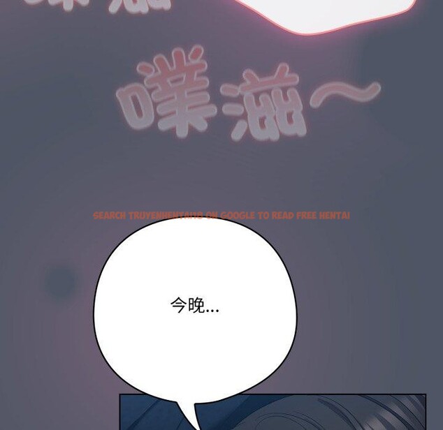 查看漫画喵來的戀愛 - 第24話 - tymanga.com中的3488589图片