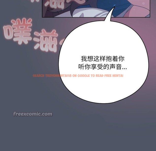 查看漫画喵來的戀愛 - 第24話 - tymanga.com中的3488591图片