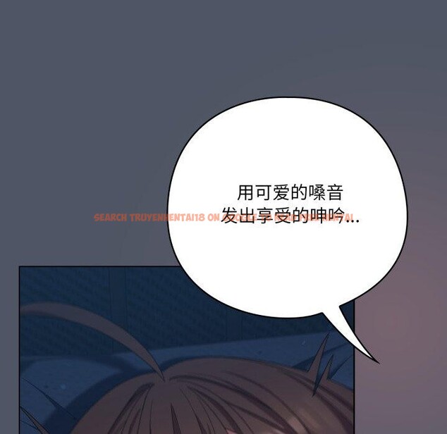 查看漫画喵來的戀愛 - 第24話 - tymanga.com中的3488592图片