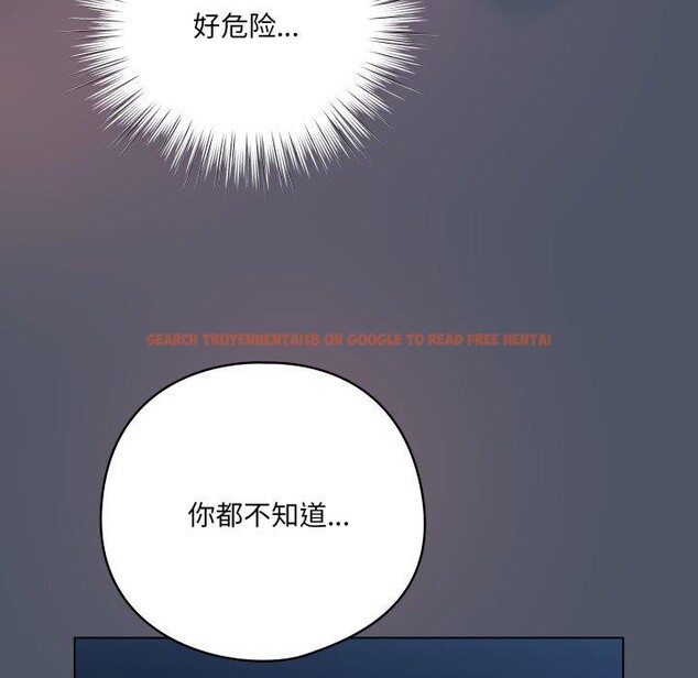 查看漫画喵來的戀愛 - 第24話 - tymanga.com中的3488594图片
