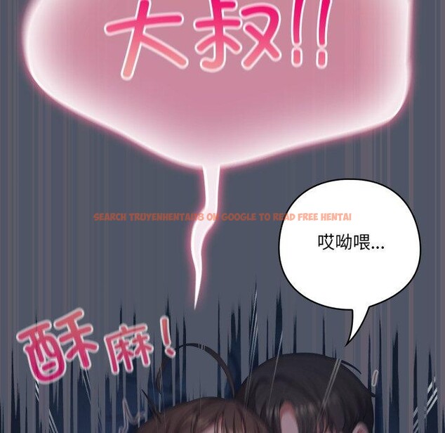 查看漫画喵來的戀愛 - 第24話 - tymanga.com中的3488599图片