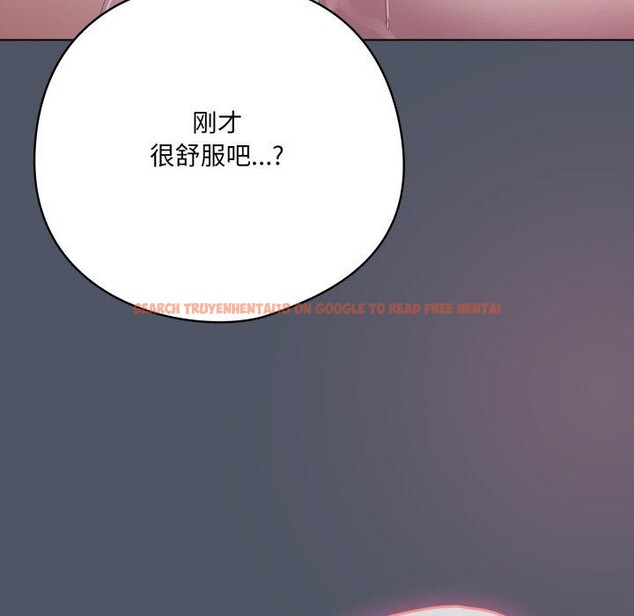 查看漫画喵來的戀愛 - 第24話 - tymanga.com中的3488608图片