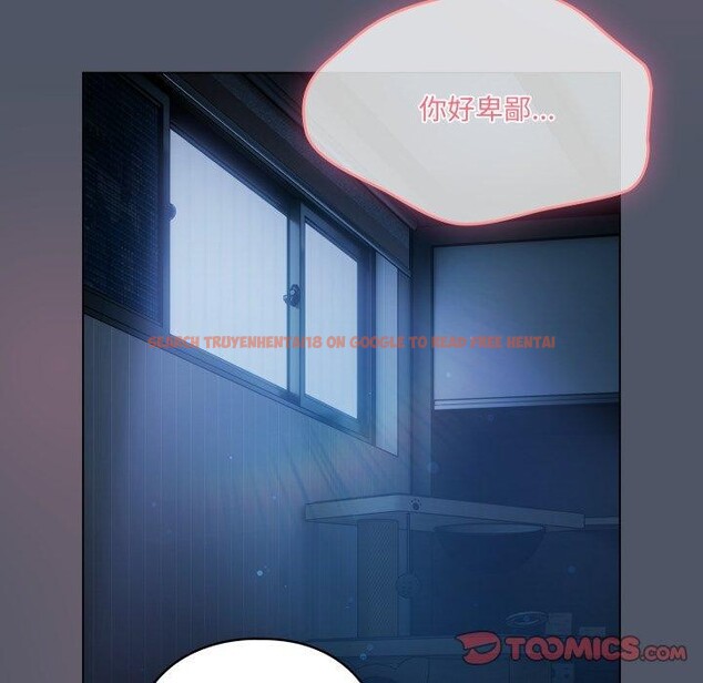 查看漫画喵來的戀愛 - 第24話 - tymanga.com中的3488609图片
