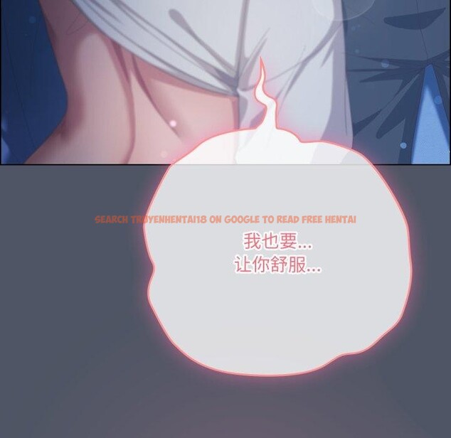 查看漫画喵來的戀愛 - 第24話 - tymanga.com中的3488613图片