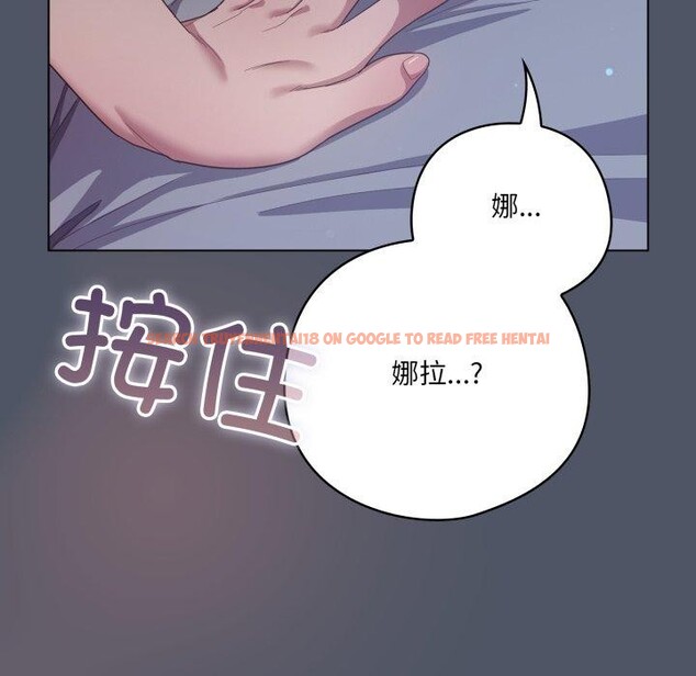 查看漫画喵來的戀愛 - 第24話 - tymanga.com中的3488615图片