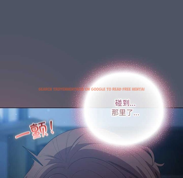 查看漫画喵來的戀愛 - 第25話 - tymanga.com中的3511046图片