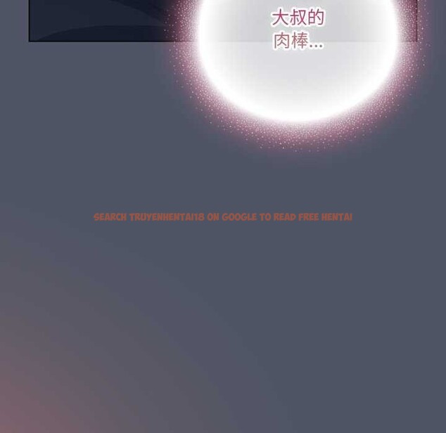 查看漫画喵來的戀愛 - 第25話 - tymanga.com中的3511050图片