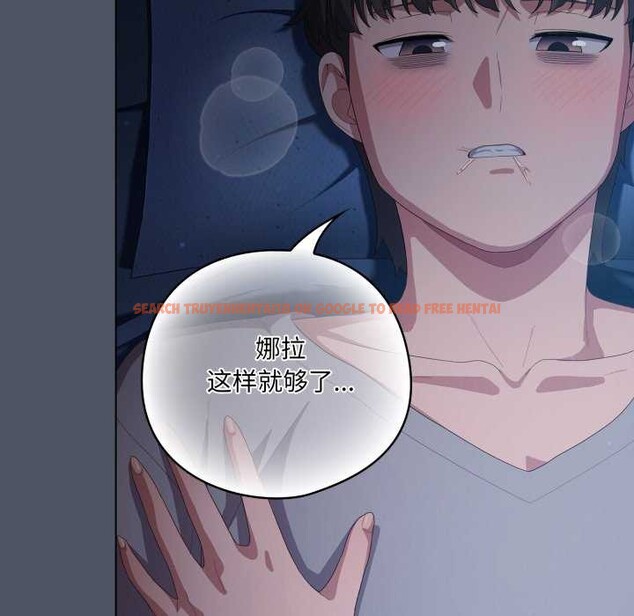 查看漫画喵來的戀愛 - 第25話 - tymanga.com中的3511054图片