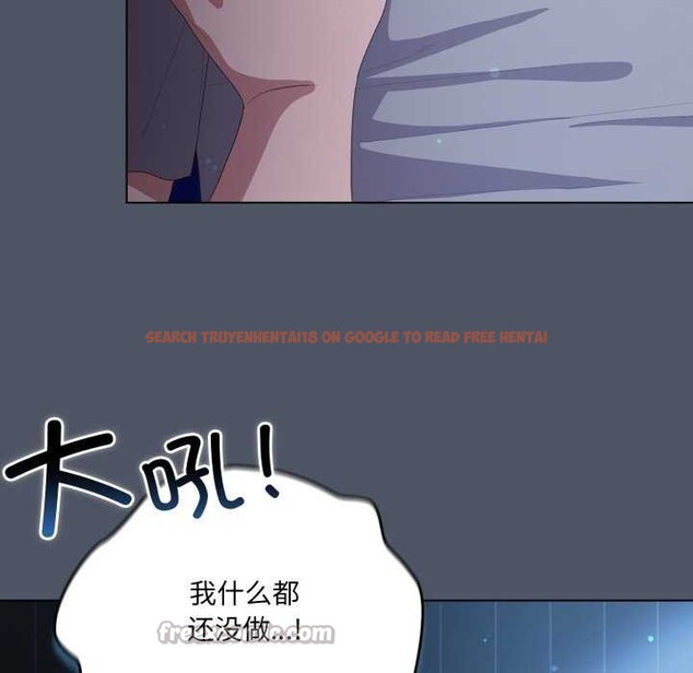 查看漫画喵來的戀愛 - 第25話 - tymanga.com中的3511055图片