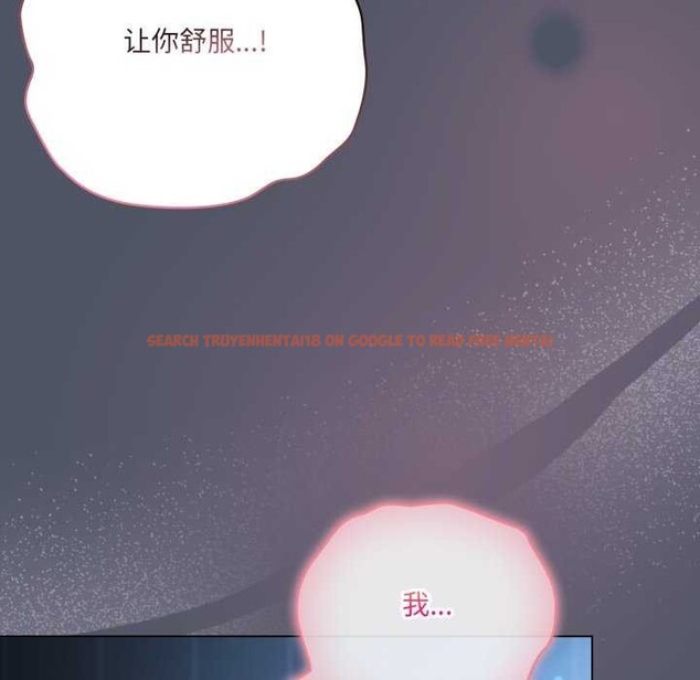 查看漫画喵來的戀愛 - 第25話 - tymanga.com中的3511059图片