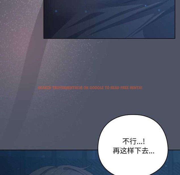 查看漫画喵來的戀愛 - 第25話 - tymanga.com中的3511063图片