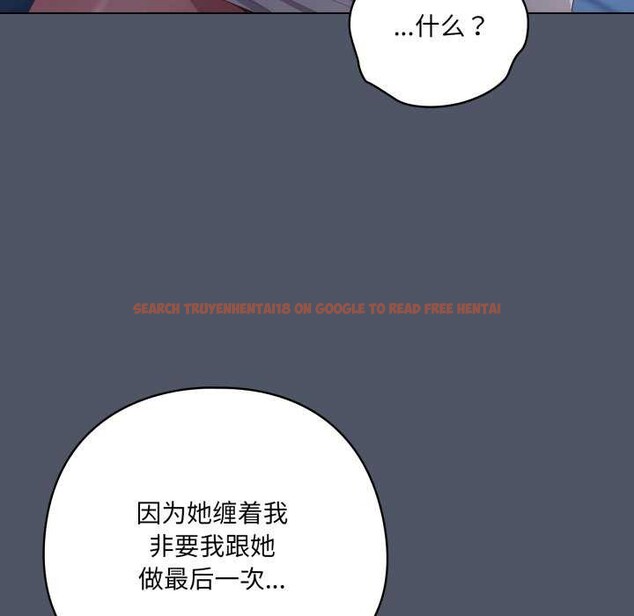 查看漫画喵來的戀愛 - 第25話 - tymanga.com中的3511072图片