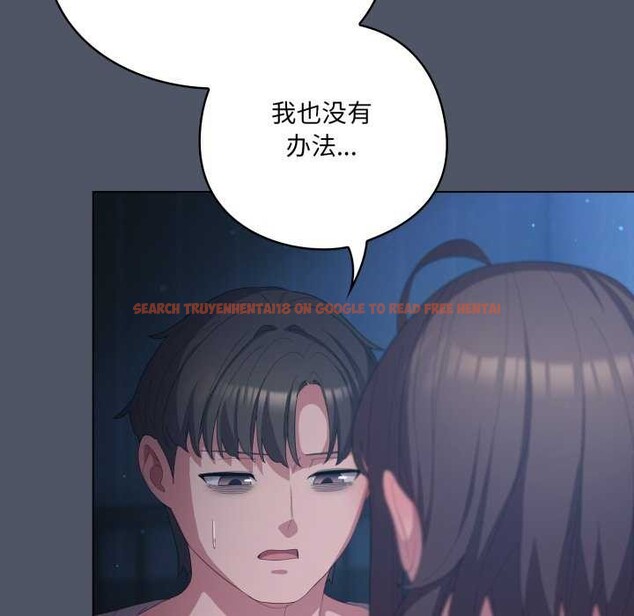查看漫画喵來的戀愛 - 第25話 - tymanga.com中的3511073图片