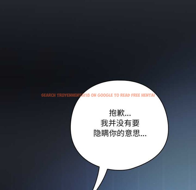 查看漫画喵來的戀愛 - 第25話 - tymanga.com中的3511075图片