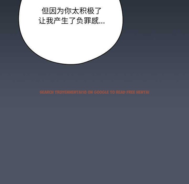 查看漫画喵來的戀愛 - 第25話 - tymanga.com中的3511078图片