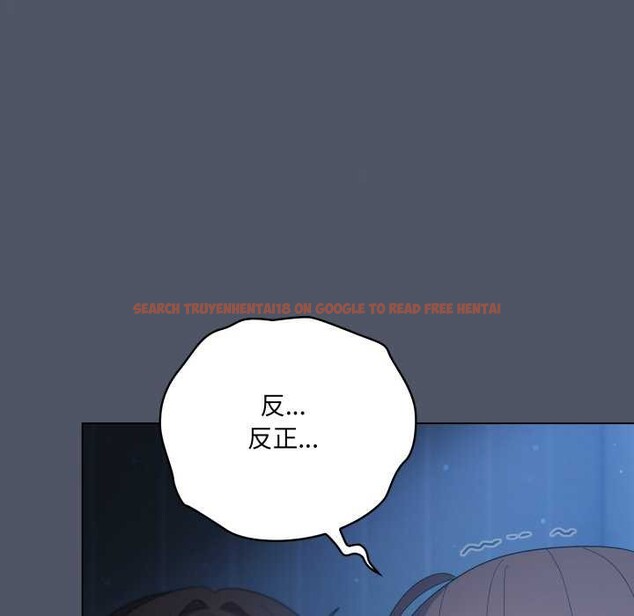 查看漫画喵來的戀愛 - 第25話 - tymanga.com中的3511088图片