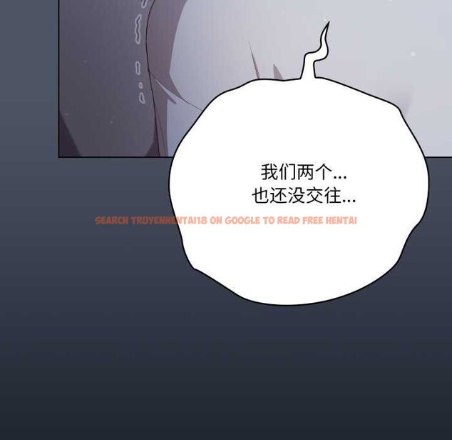 查看漫画喵來的戀愛 - 第25話 - tymanga.com中的3511090图片