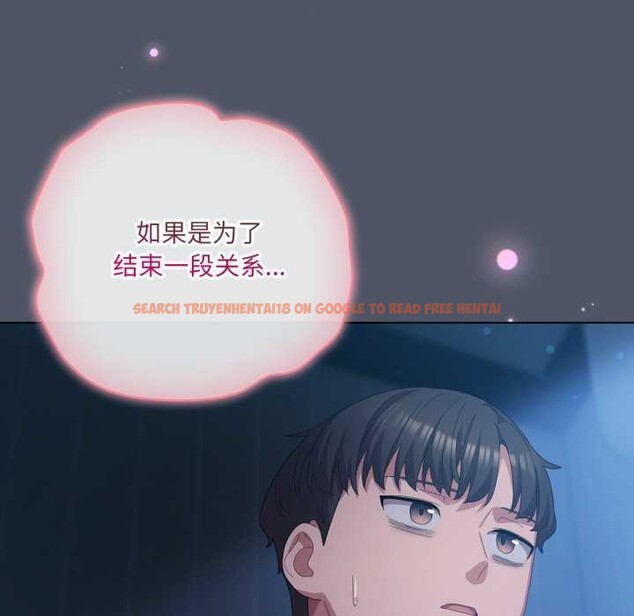 查看漫画喵來的戀愛 - 第25話 - tymanga.com中的3511096图片