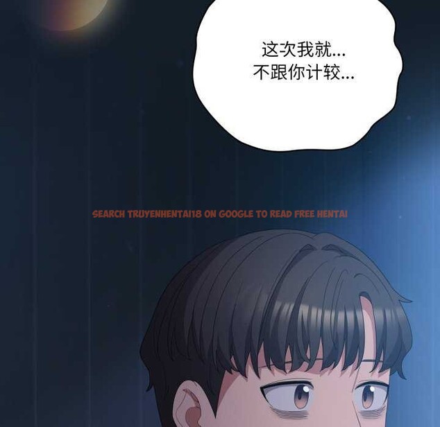 查看漫画喵來的戀愛 - 第25話 - tymanga.com中的3511103图片