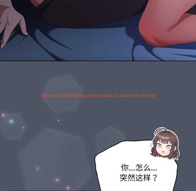 查看漫画喵來的戀愛 - 第25話 - tymanga.com中的3511108图片
