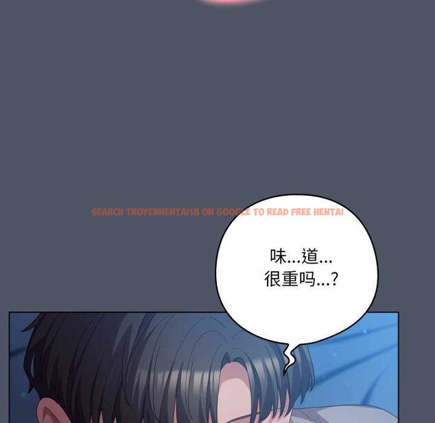 查看漫画喵來的戀愛 - 第25話 - tymanga.com中的3511141图片