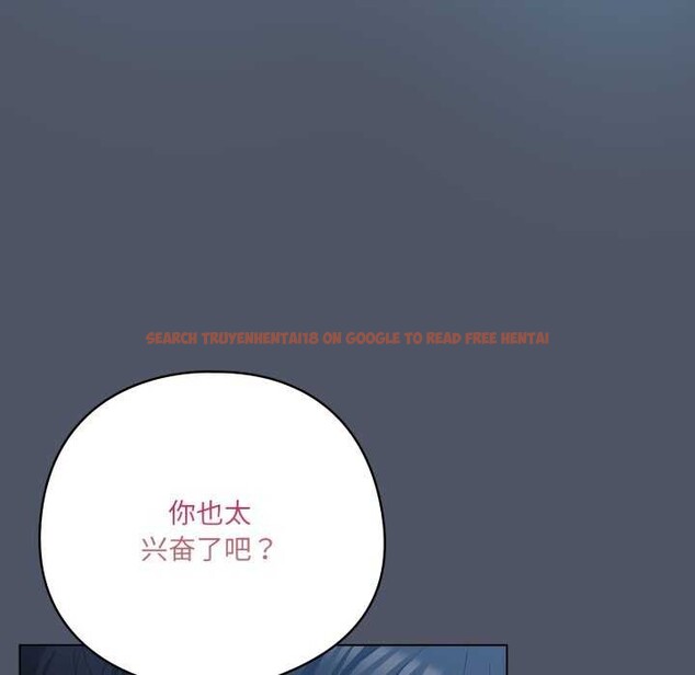 查看漫画喵來的戀愛 - 第25話 - tymanga.com中的3511150图片