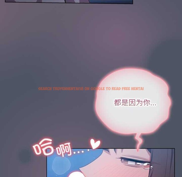 查看漫画喵來的戀愛 - 第25話 - tymanga.com中的3511152图片