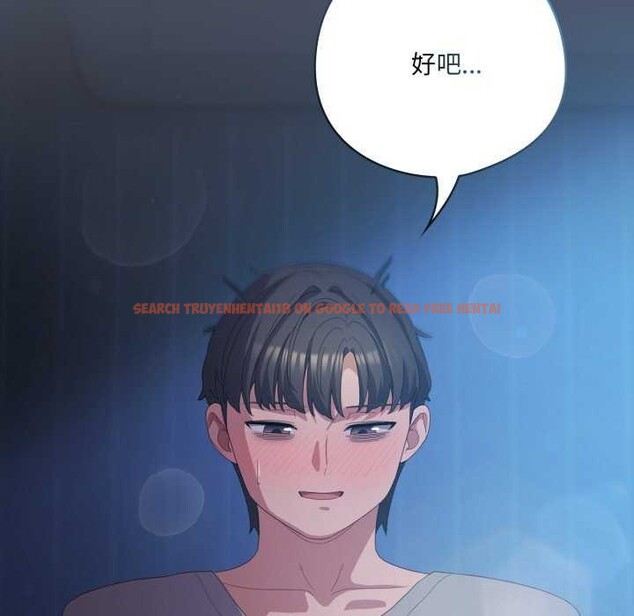 查看漫画喵來的戀愛 - 第25話 - tymanga.com中的3511155图片