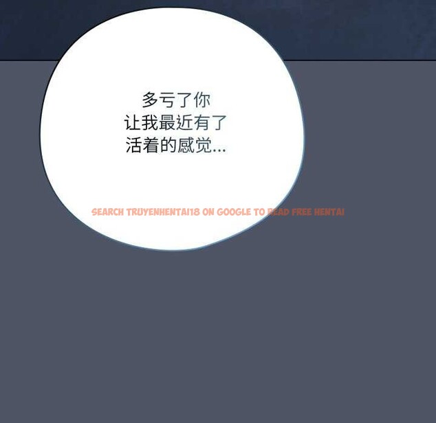 查看漫画喵來的戀愛 - 第25話 - tymanga.com中的3511158图片