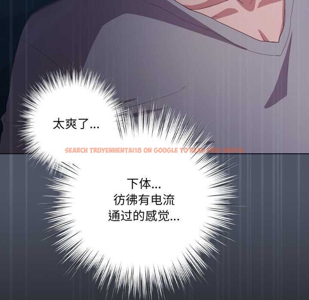 查看漫画喵來的戀愛 - 第25話 - tymanga.com中的3511171图片