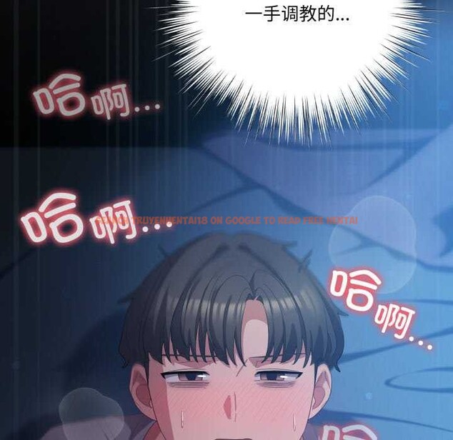 查看漫画喵來的戀愛 - 第25話 - tymanga.com中的3511173图片