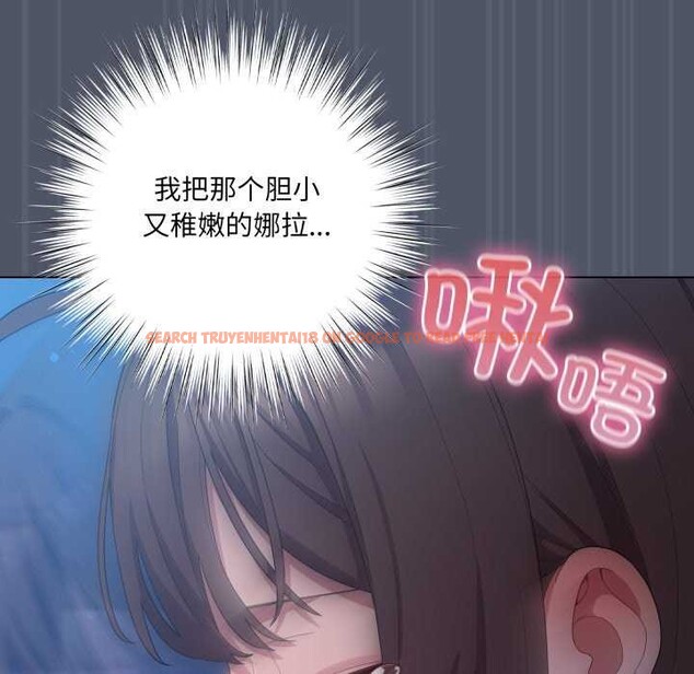 查看漫画喵來的戀愛 - 第25話 - tymanga.com中的3511178图片