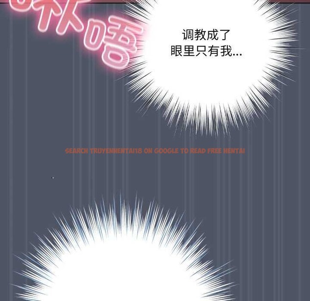 查看漫画喵來的戀愛 - 第25話 - tymanga.com中的3511180图片