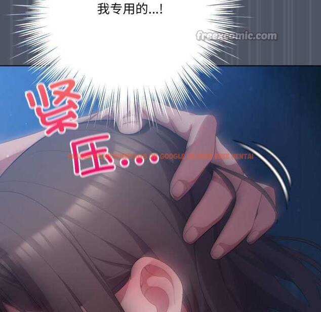 查看漫画喵來的戀愛 - 第25話 - tymanga.com中的3511181图片